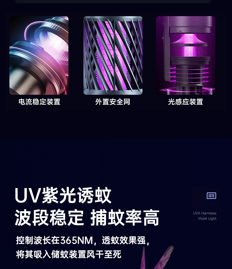 跨境usb电击灭蚊灯室内外电蚊拍灭蚊器驱蚊器充电捕蚊灯厂家批发详情17