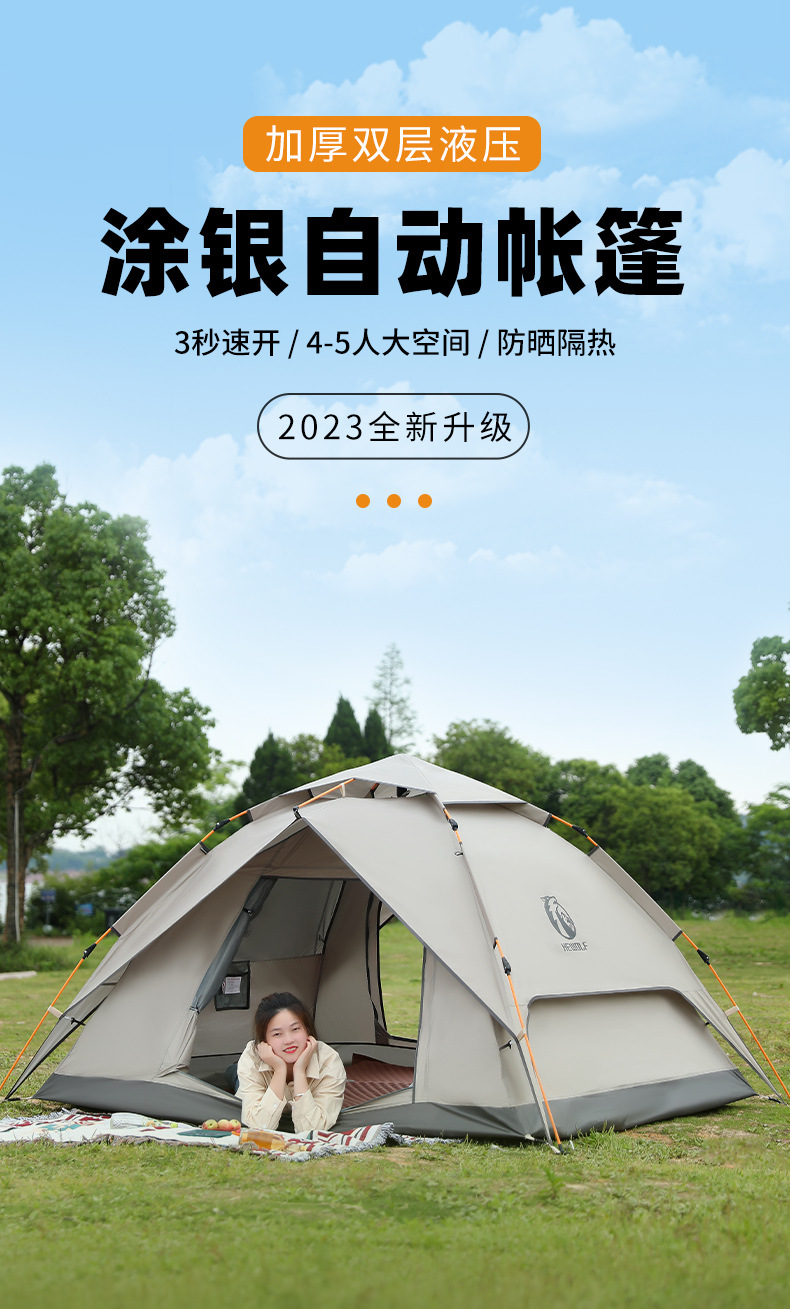 公狼户外双层露营帐篷探险登山帐篷全自动便携式防雨防风野营帐篷详情18