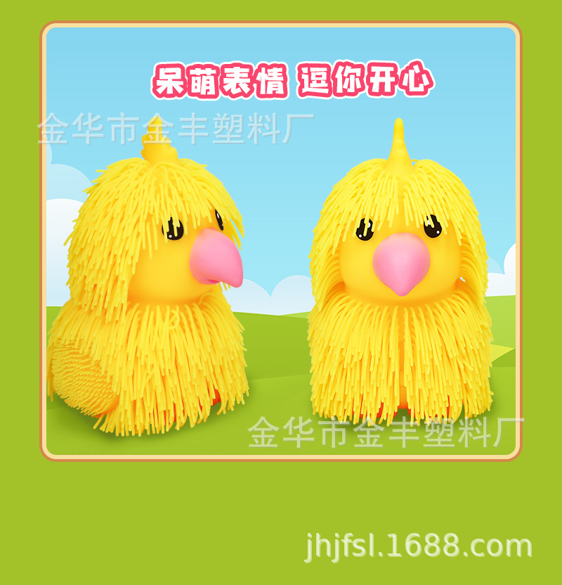 Happy Parrot Squeeze Fun Stress-relieving Toys, soft rubber silicone rubber children's Squeeze Boredom dolls pic 6