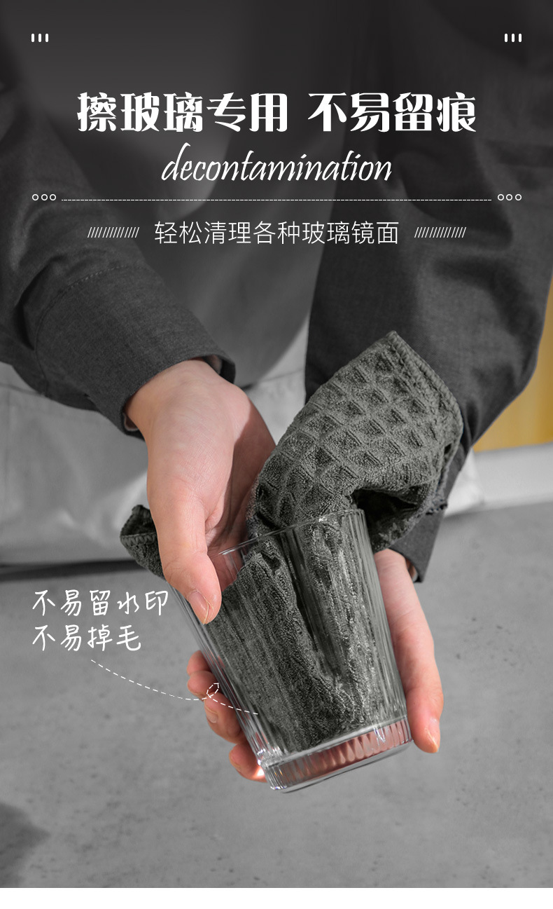 华夫格吧台咖啡机抹布吸水去污家居百洁布超细纤维菠萝格抹布批发详情12