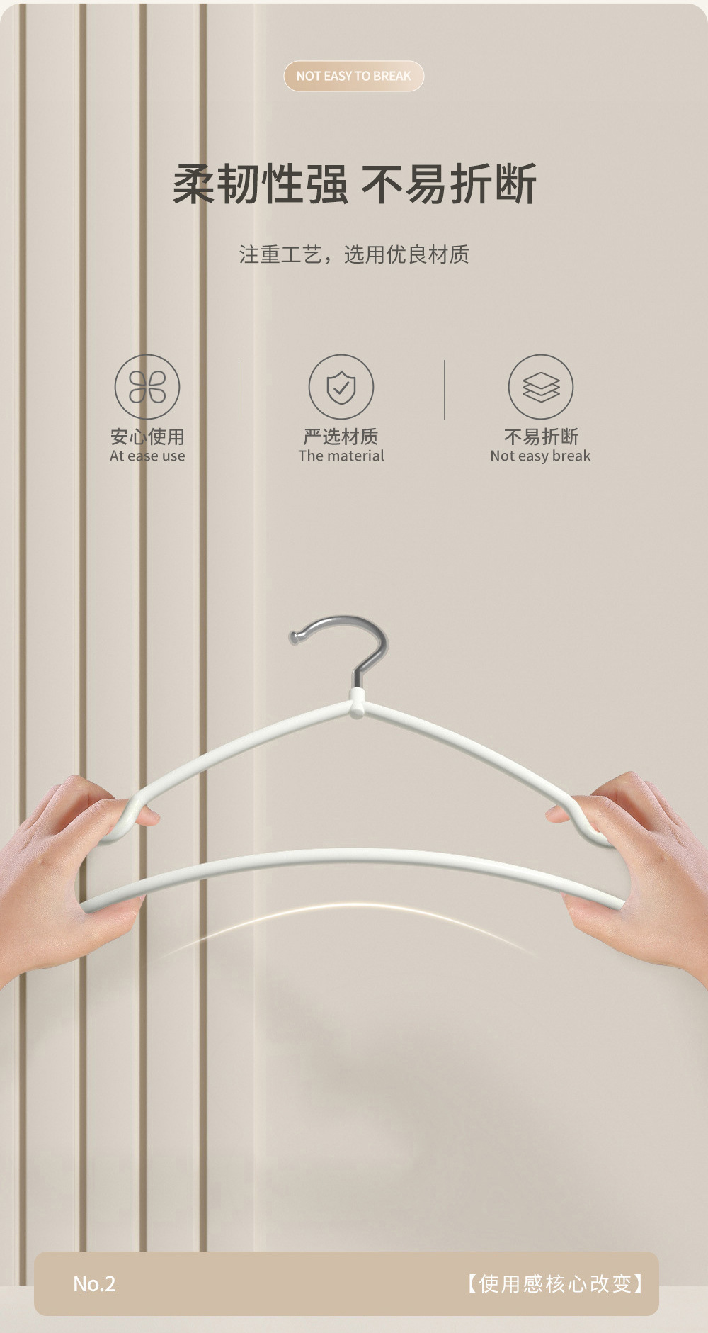 悦本家家用无痕晾衣架 浸塑防风衣架 宽肩收纳防滑衣架子厂家批发详情8