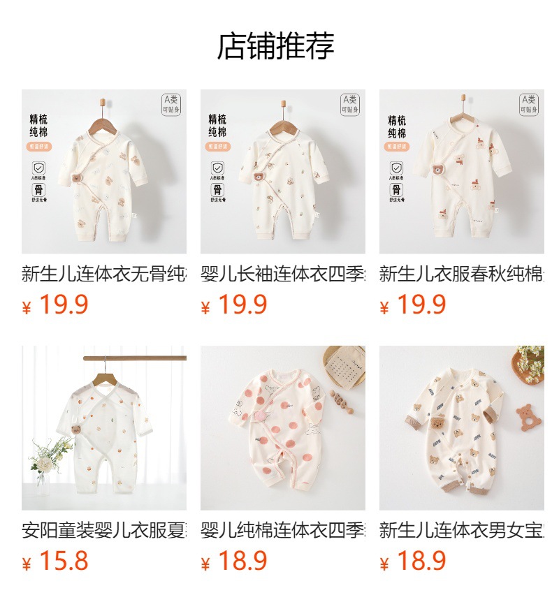Summer baby one-piece suit, pure cotton thin boneless clothes for infants, long-sleeved clothes for babies, summer air-conditioned clothes pic 1