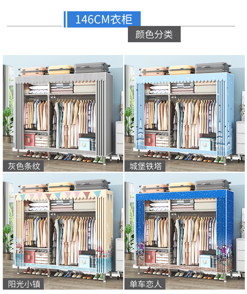 简易衣柜组装结实耐用出租房用布衣柜加厚加粗全钢架柜子卧室家用详情26
