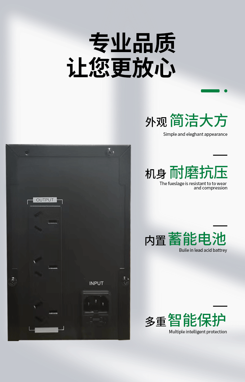KT series 600VA touch screen LCD automatic regulating voltage stabilizing power supply UPS power system pic 5