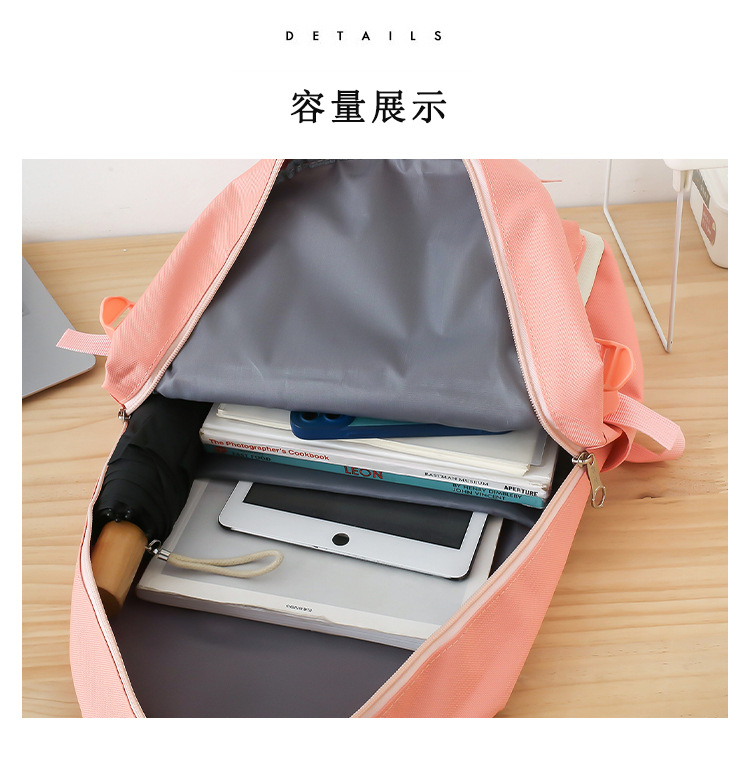 青春校园学生四件套书包轻便小清新背包三到六年级大容量双肩包详情45