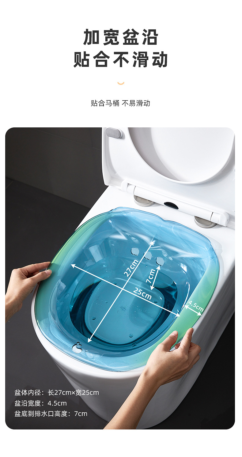 坐浴盆女男痔疮孕妇免蹲女士专用熏洗产妇月子马桶pp盆洗屁股详情9