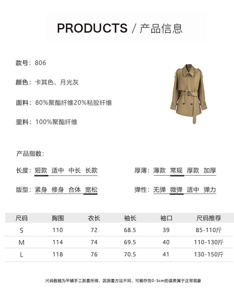 嘉泽华中长款风衣女春秋新款韩版双排扣显瘦小个子女式大衣外套详情3