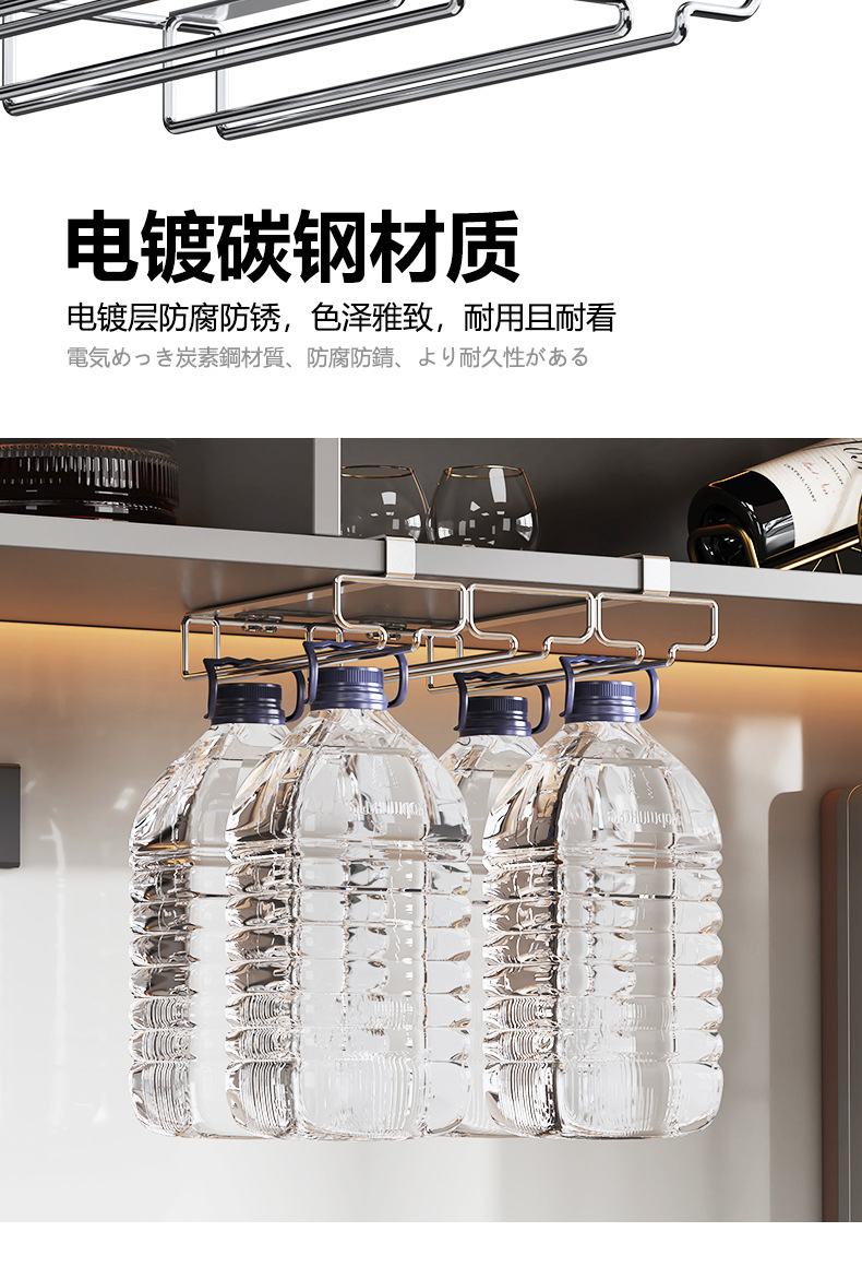 高级感红酒杯架子橱柜下悬挂置物架壁挂式厨房吊柜下倒挂收纳架详情8