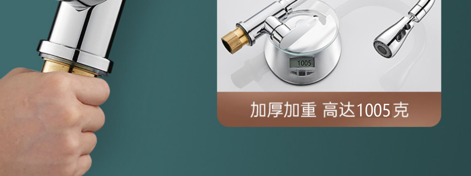 全铜厨房水龙头冷热水二合一头洗菜盆洗碗池防溅花洒万向旋转家用详情16