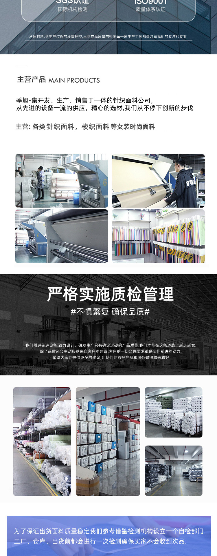 仿麻平纹乐丽丝宋锦中式包包布料透气柔软耐用详情7