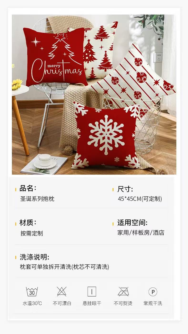 跨境亚马逊热销圣诞节图案装饰沙发抱枕红色抱枕套客厅靠垫详情7