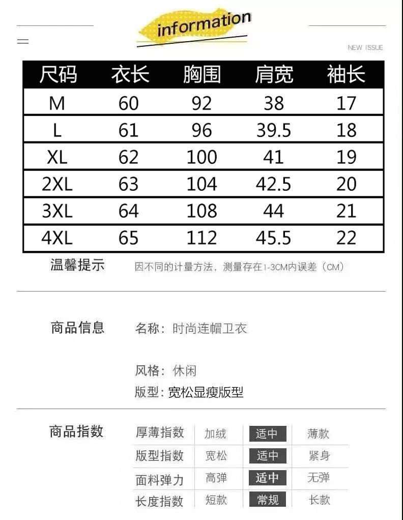 批发价短袖t恤女2024年夏装新款韩版宽松休闲ins上衣连帽卫衣潮详情2