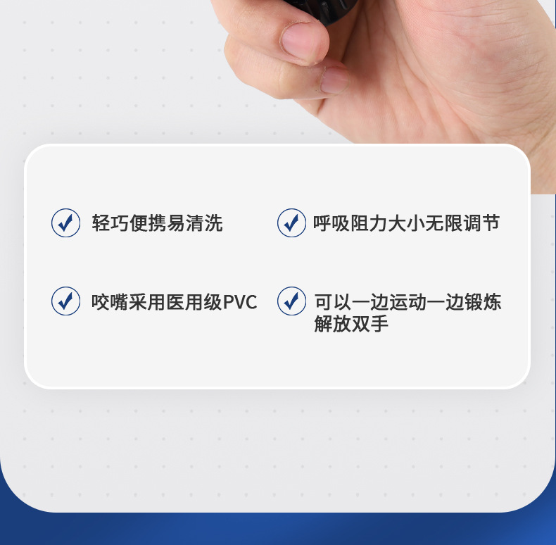 跨境现货 Fitness Trainer便携式肺活量腹部呼吸训练器可调节阻力详情11