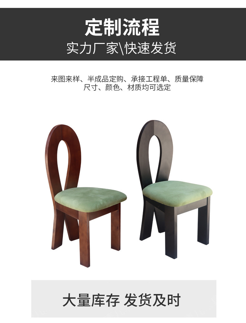 French star dining chairs, home backrest chairs, makeup chairs, study chairs, wabi-sabi style mermaid chairs, retro furniture, dining chairs, chairs, fashionable dining tables, high-end feel, dark color available pic 9