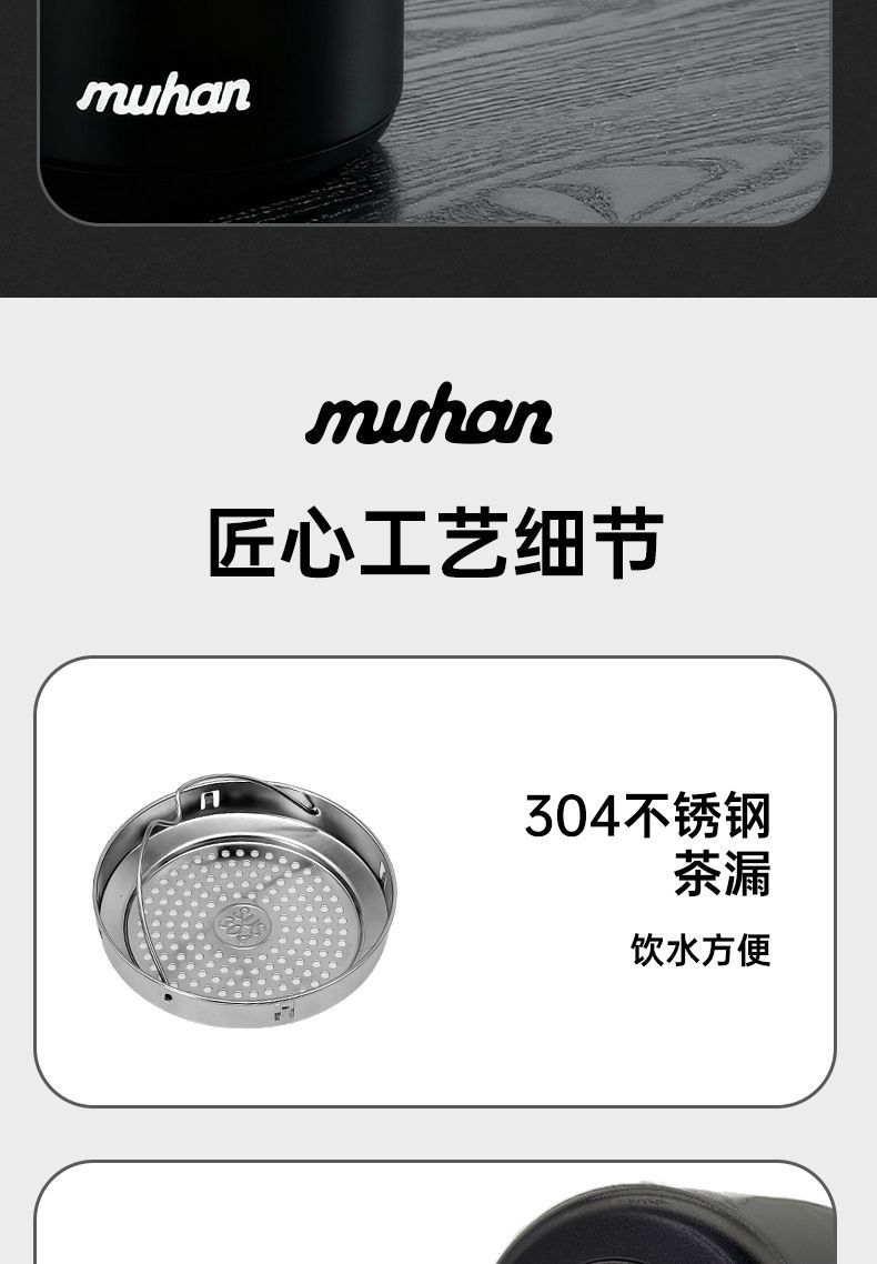 Muhan带把陶瓷内胆保温杯女高颜值大容量水杯泡茶男士高级感杯子详情13