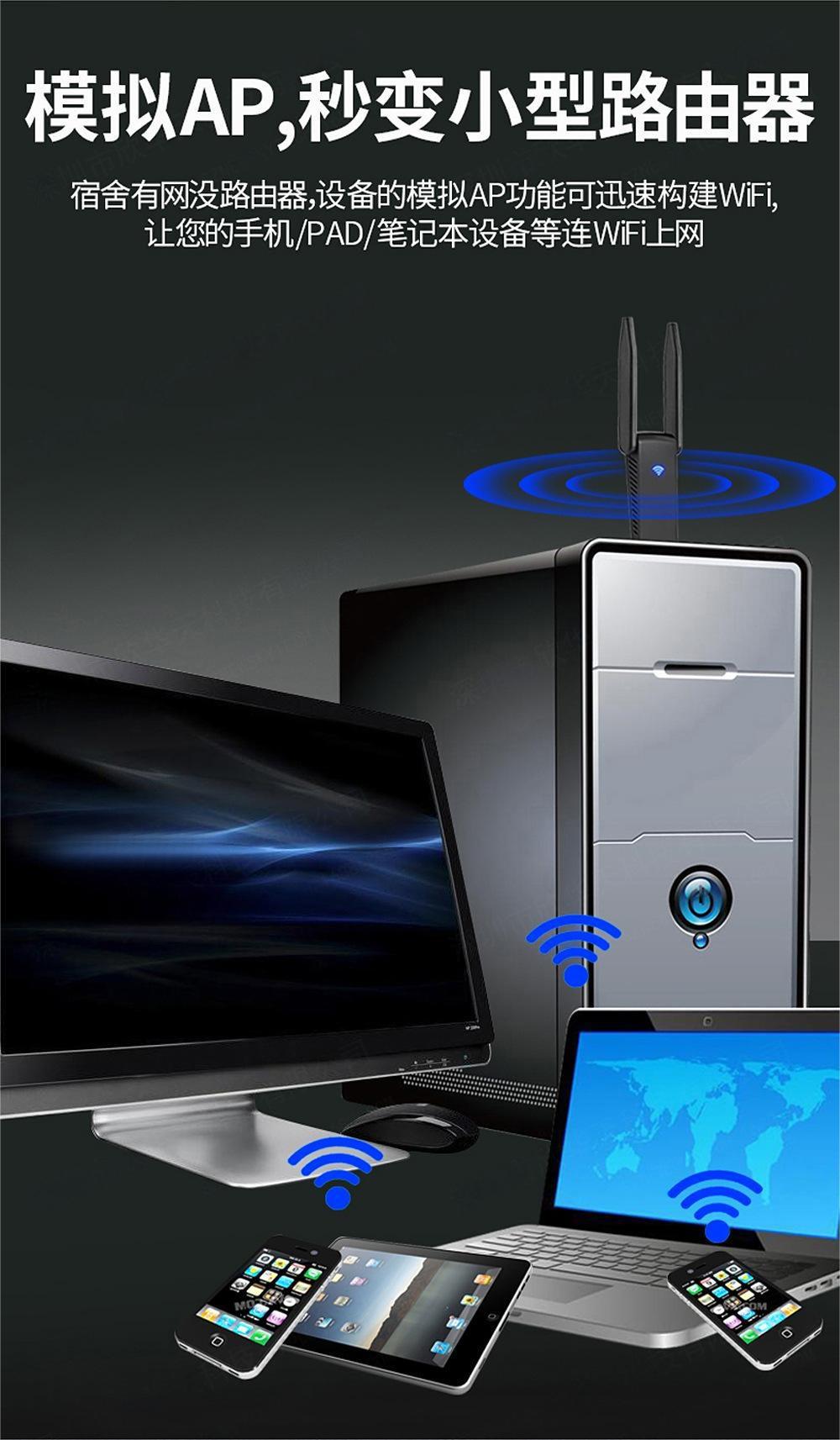 无线网卡5G 无线网卡千兆双频1300Mbps 免驱动电脑usb wifi接收器详情6