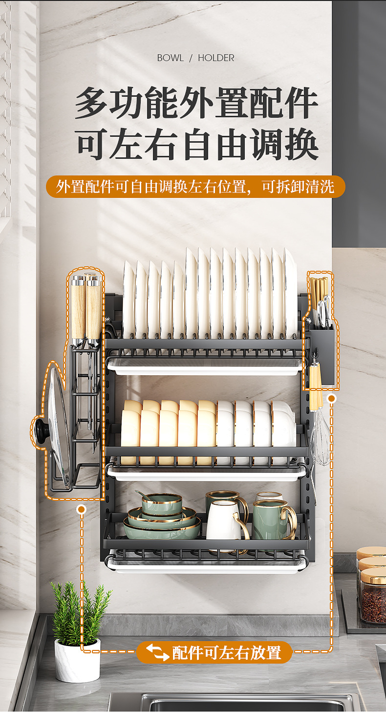 Carefully selected wall-mounted dish and bowl storage racks, kitchen storage racks, household chopsticks and bowl storage boxes, multi-layer dish and bowl draining racks pic 30