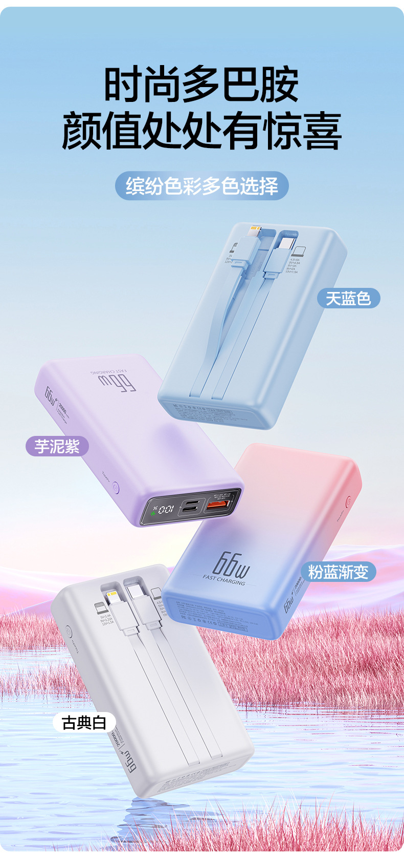 120W超级快充充电宝自带线20000毫安大容量移动电源礼品批发LOGO详情7