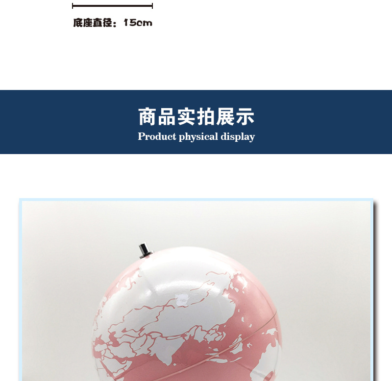 高清印刷地球仪定制多语种学生AR智能地球仪大中小号地球摆件定制详情6