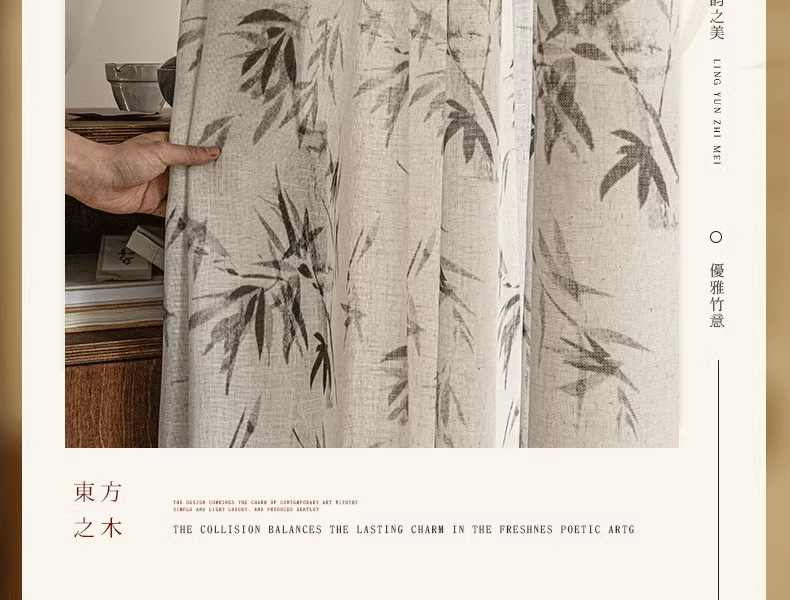 新中式国风印花麻纱水墨竹子高级感法风中古风透光不透人纱帘批发详情18
