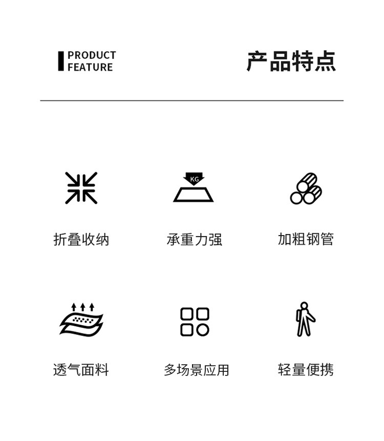 厂家批发可折叠小马扎便捷式超轻板凳露营野外钓鱼凳户外休闲交叉详情8