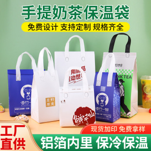 无纺布袋覆膜餐饮外卖保温袋包装袋打包手提铝箔奶茶烧烤批发定制详情5