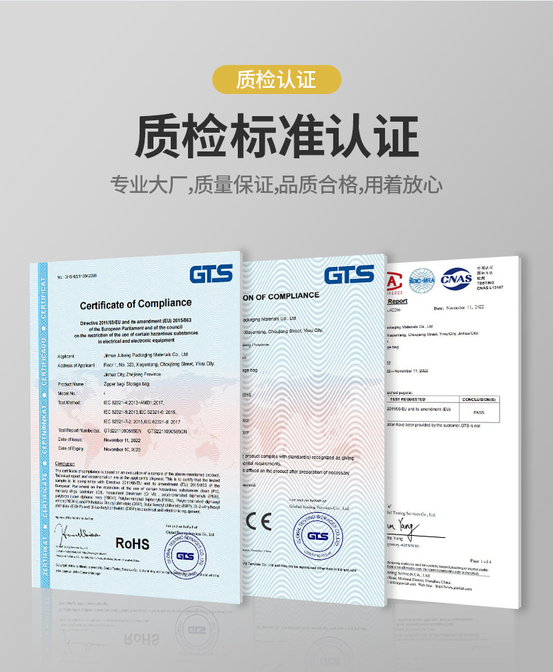 透明磨砂服装拉链袋pe塑料自封袋文胸袜子磨砂袋内裤衣服包装袋详情31