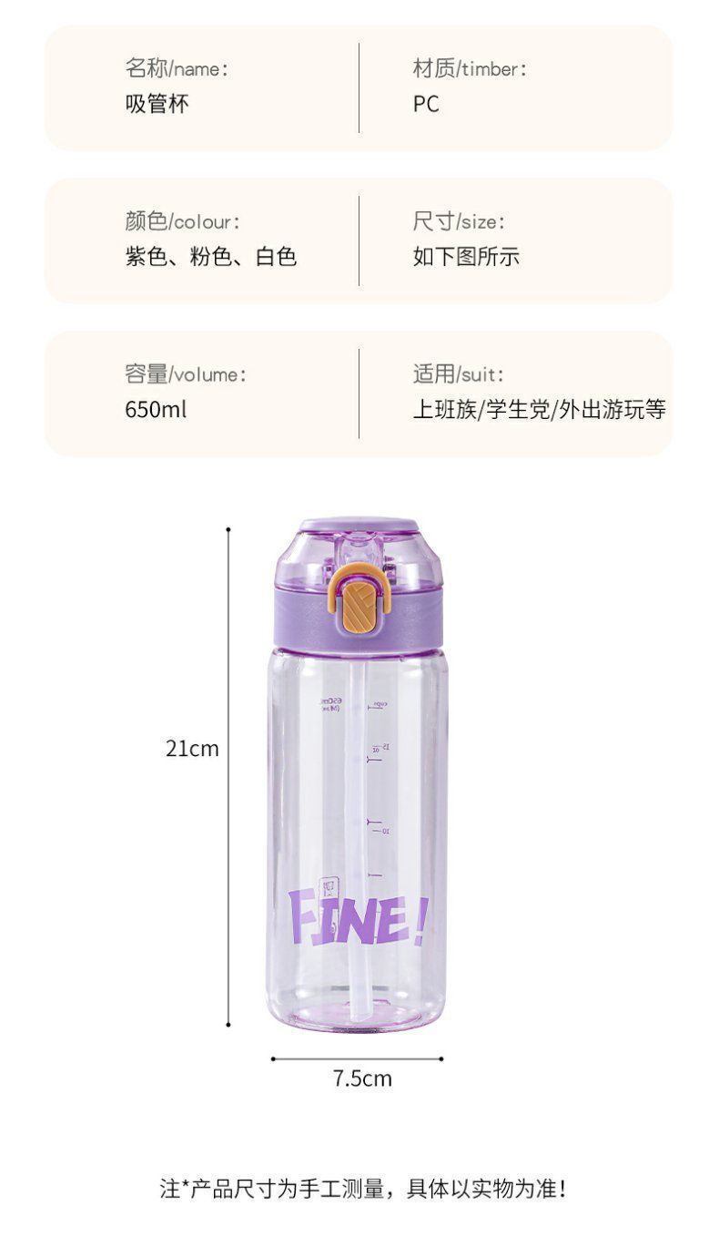 孕妇产妇专用吸管杯高颜值爆款耐高温可躺着喝水杯子懒人专用水杯详情15