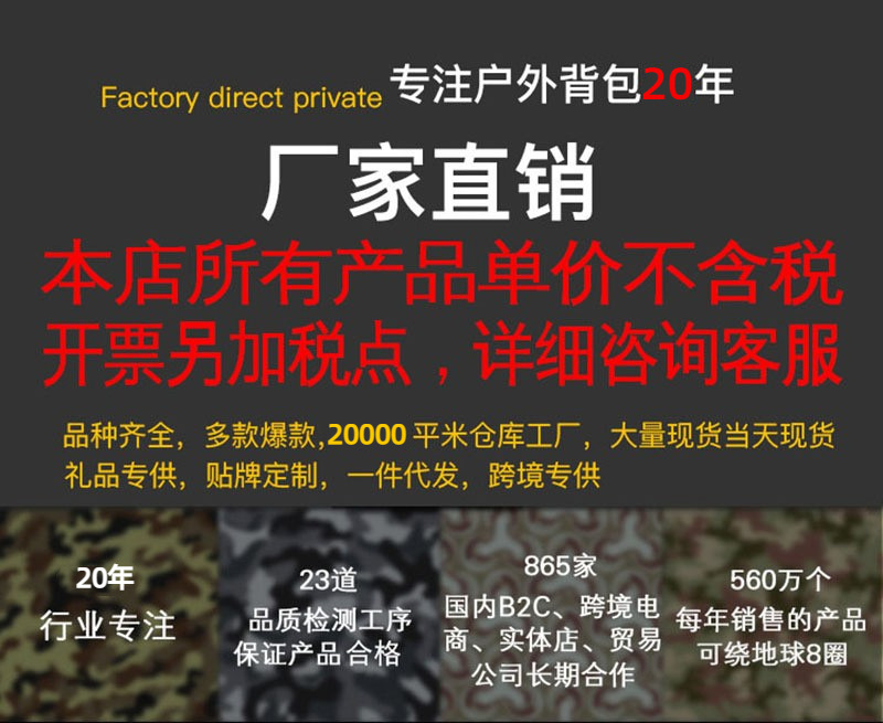 Yitu Tactical vest, anti-explosion Special training, PUBG vest, multi-functional vest, CS camouflage vest, training uniform pic 1