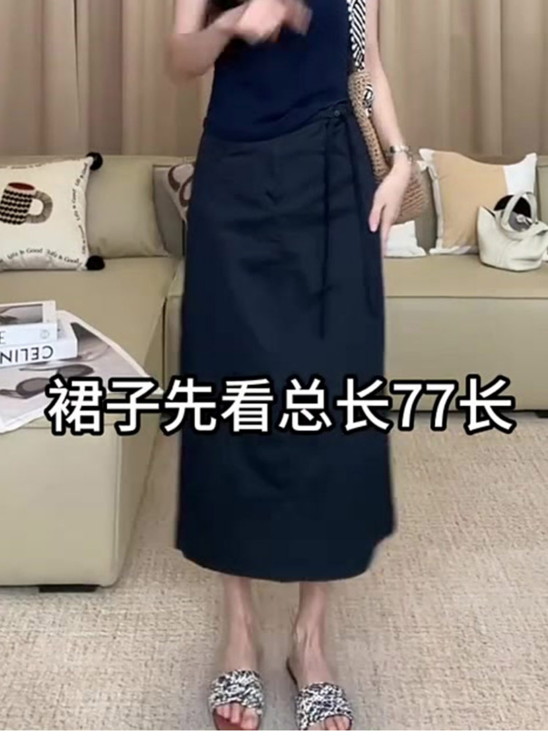 藏青色半身裙女2025秋冬新款气质显瘦时尚百搭宽松简约修身a字裙详情5