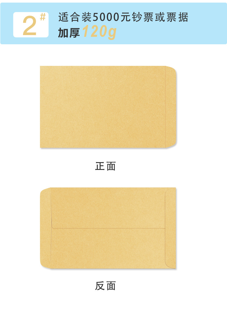 黄色空白无字信封批发a4牛皮纸加厚发票信封牛皮纸袋定印刷制作详情5
