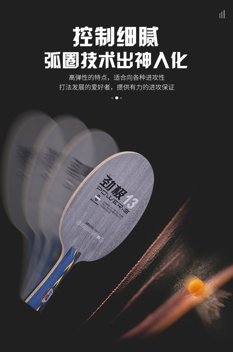 Red Double Happiness Jingji 13 table tennis racket base plate Kuangbiao Hao 3 structure Wang Hao Professional carbon Jingji 12 genuine product pic 5