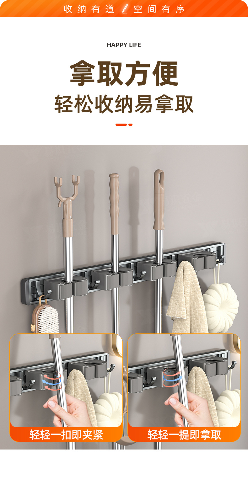 厂家供应壁挂夹挂钩免打孔拖把夹扫把架神器卫生间卡扣厨房置物架详情10