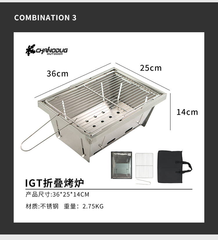 户外露营igt桌子战术桌 轻量化igt多功能桌 露营便携多组合折叠桌详情6