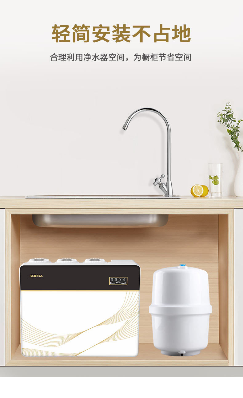Five-level water purifier, household under-sink reverse osmosis pure water machine, scale removal, odor elimination, faucet filtration, direct drinking machine pic 14