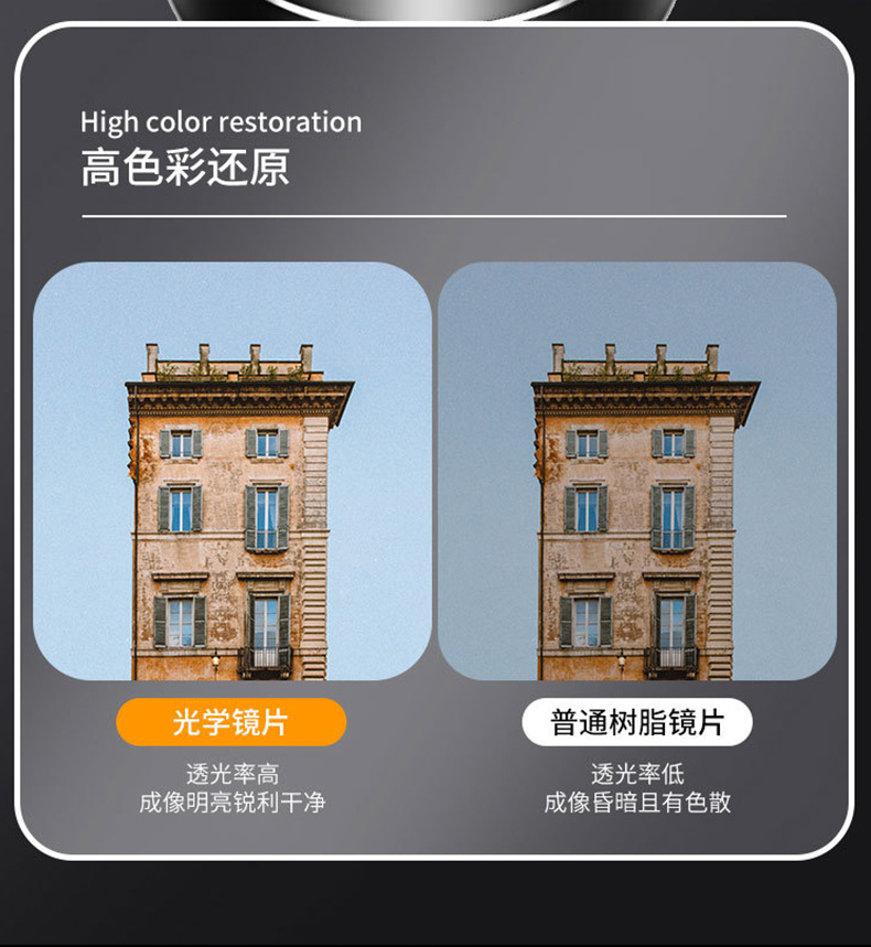 批发30070天文望远镜长脚架带寻星镜户外高清高倍专业单筒儿童详情25