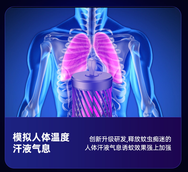 跨境usb电击灭蚊灯室内外电蚊拍灭蚊器驱蚊器充电捕蚊灯厂家批发详情12