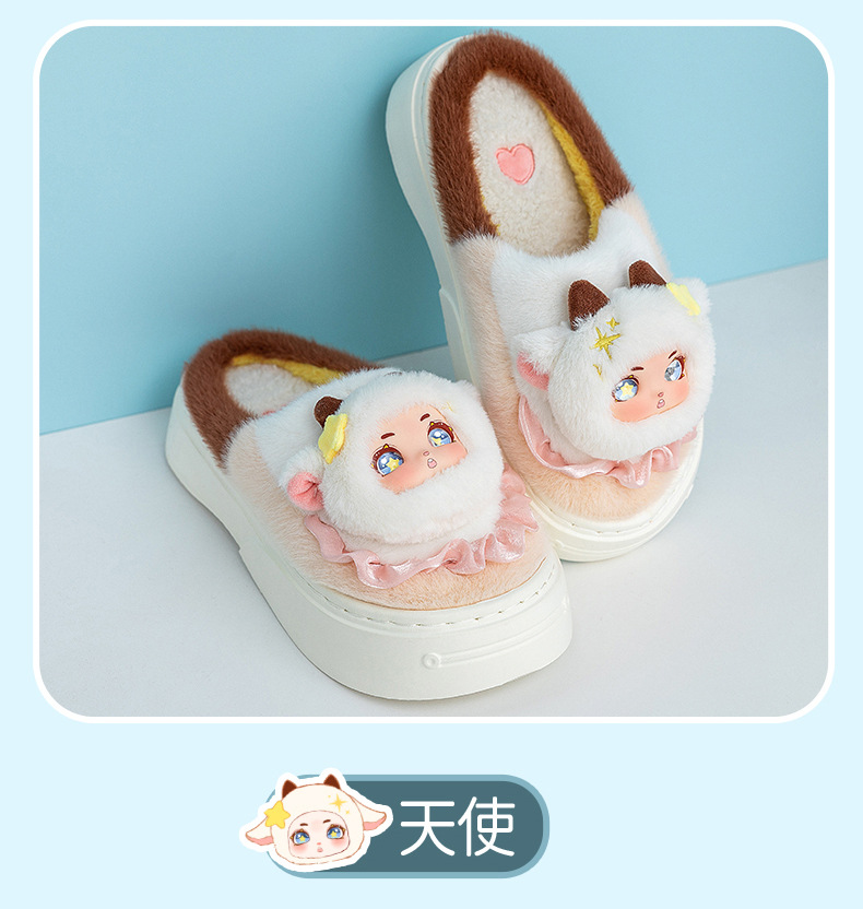 新款狼人杀毛绒玩具拖鞋系列保暖加绒厚底室内家居可穿跨境批发详情6