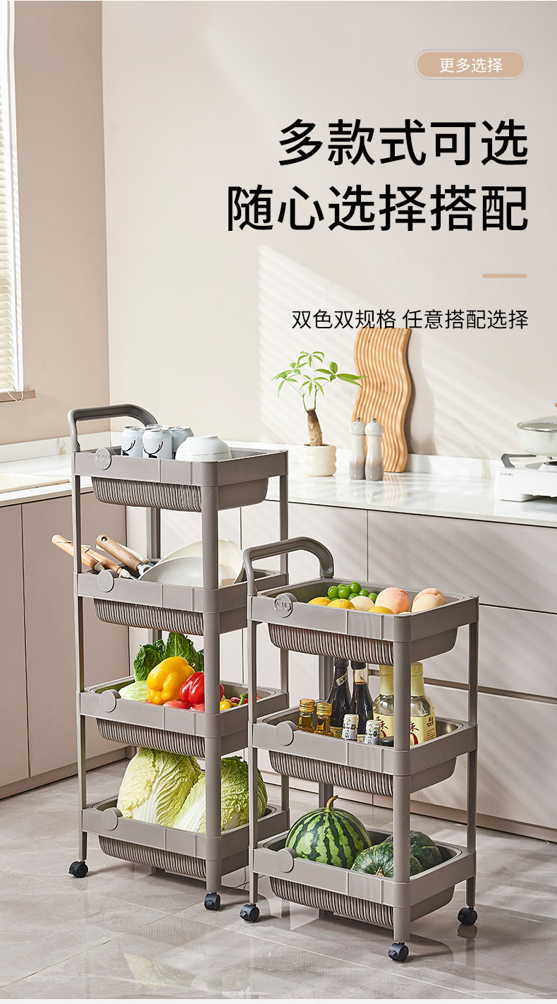 家居桌面零食塑料多层收纳架落地置物架子小推车展示分层整理架一体详情4