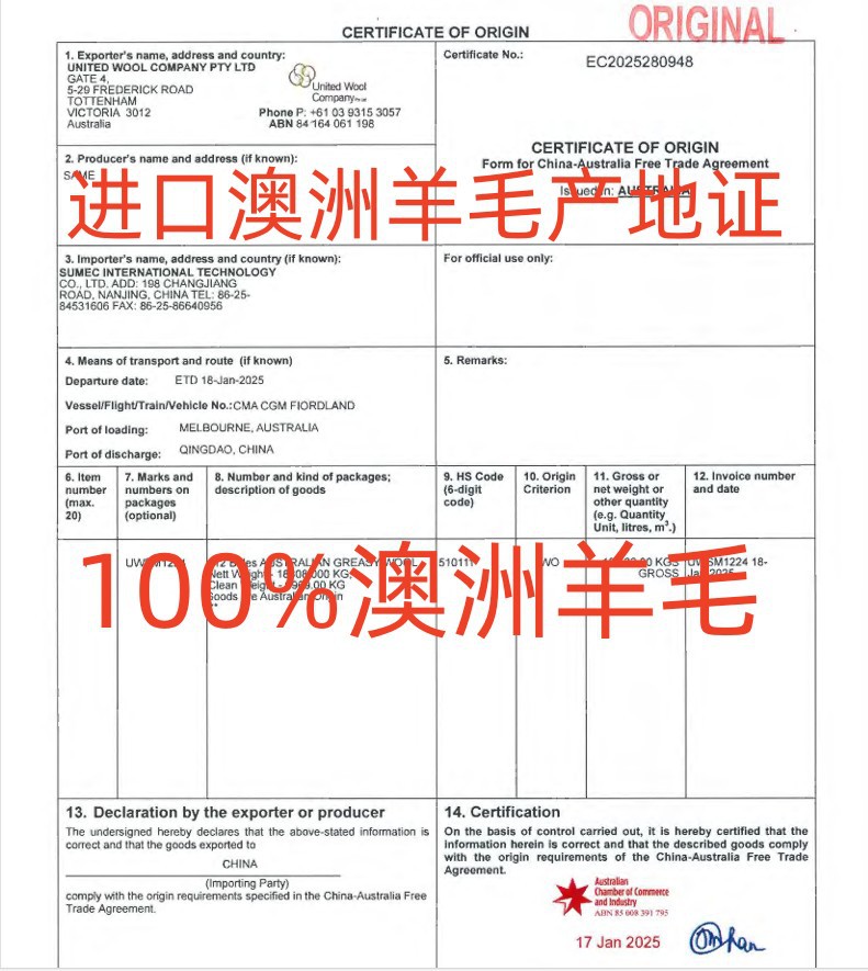 澳洲纯羊毛情侣围巾秋冬新款百搭针织保暖纯色女款冬季围脖服装配饰详情6