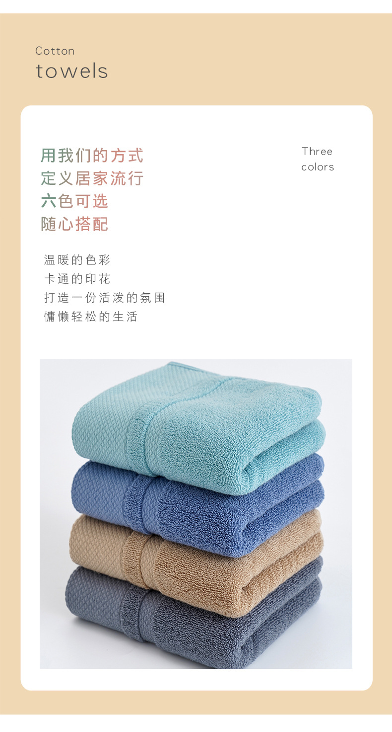 毛巾 纯棉加厚成人洗脸120克长绒棉酒店全棉柔软吸水logo批发详情6