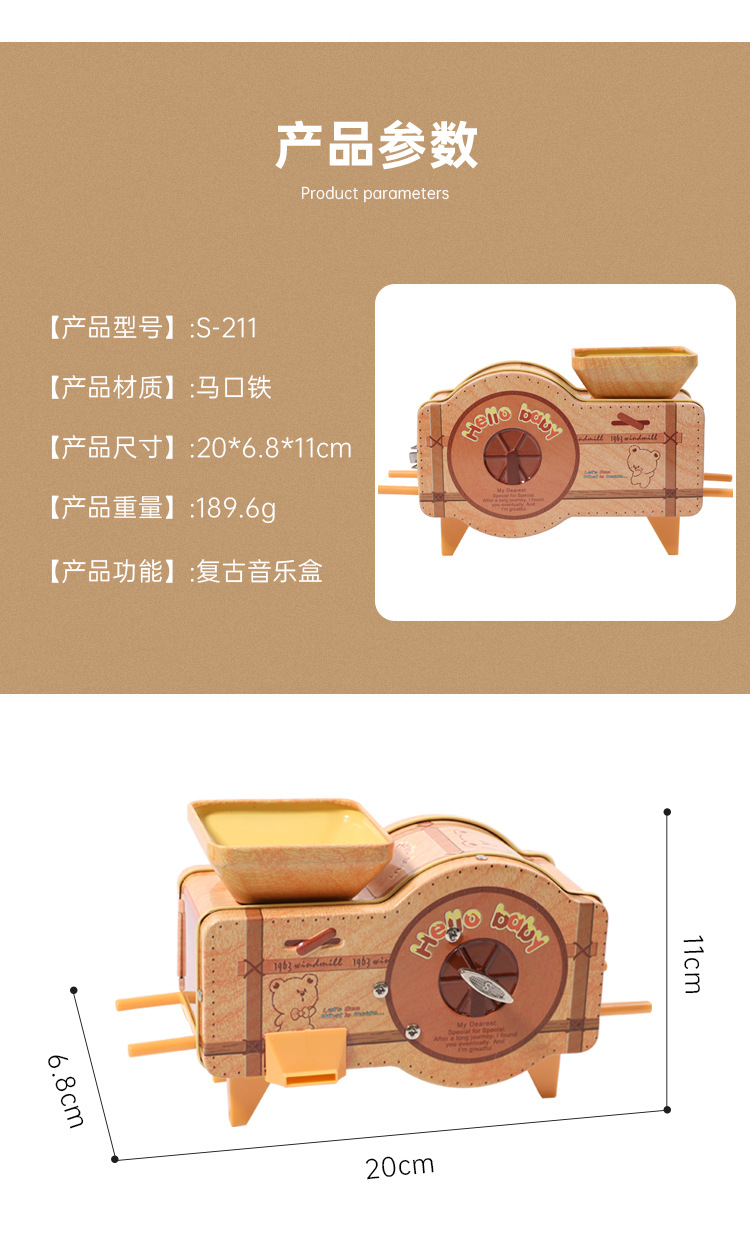 新款风车造型储蓄罐八音盒带锁发条存钱罐创意复古储蓄罐家具摆件详情13