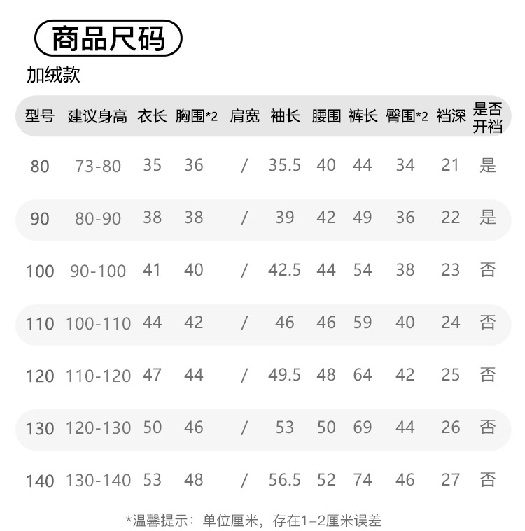 宥宝童装春季女童POLO领卫衣百褶裙两件套女童学院风套装CT24046详情8