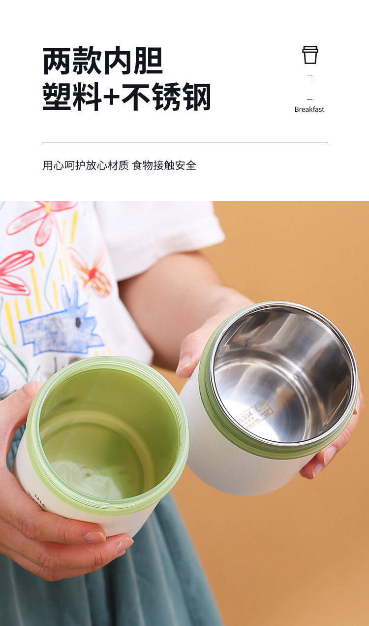 INS304不锈钢汤杯学生早餐杯儿童汤粥牛奶杯便携提绳可拆卸分享杯 pic 6