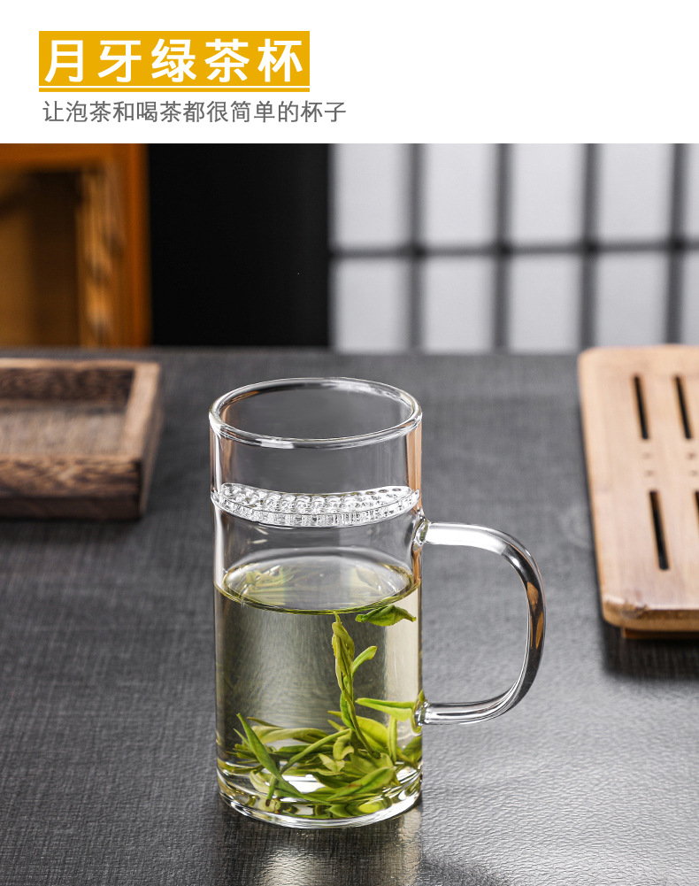 Factory wholesale glass crescent-shaped cups, household green tea cups, heat-resistant glass cups with built-in filters, and tea brewing cups with handles pic 6
