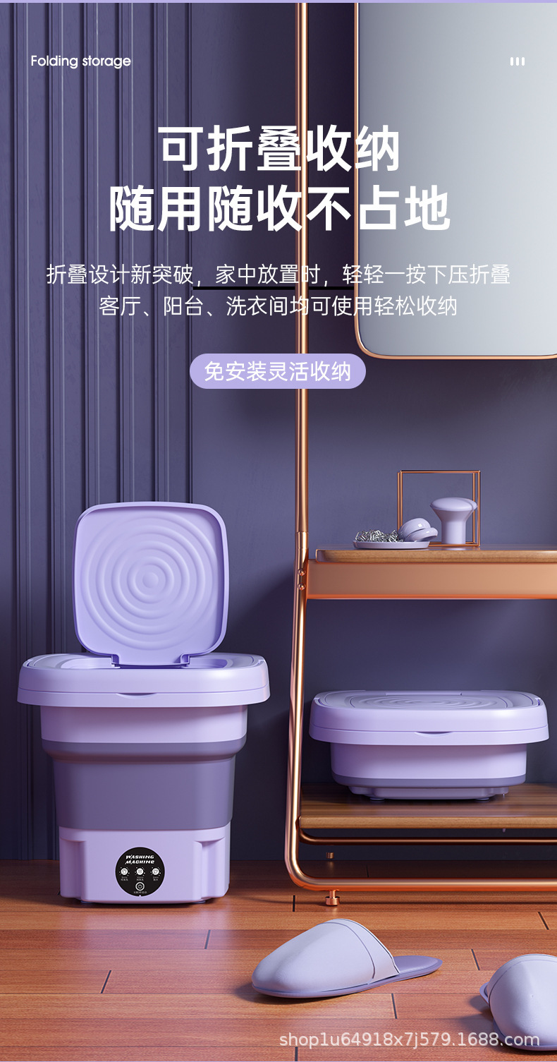 跨境折叠洗衣机家用便携迷你折叠洗衣机内衣清洗机学生宿舍洗衣机详情19