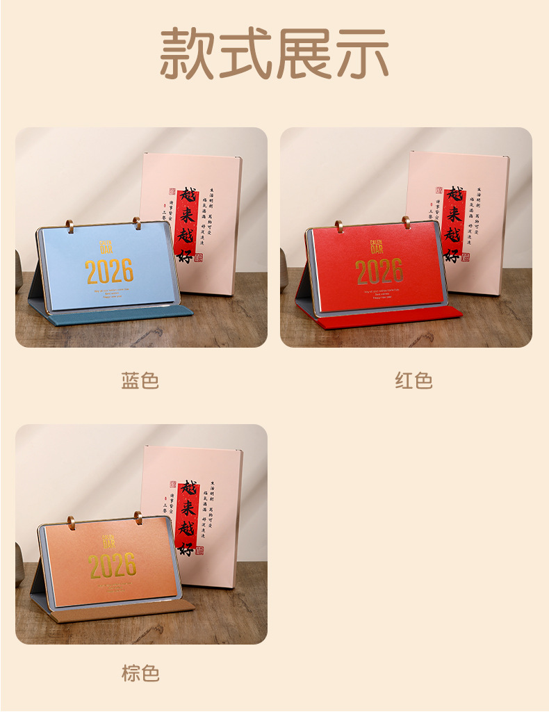 Zhouzhou Calendar 2026 Year of the Horse Desk Calendar: Simple and Modern Large Grid Office note-taking Desk calendar, Advertising Customized Gift Box style pic 11