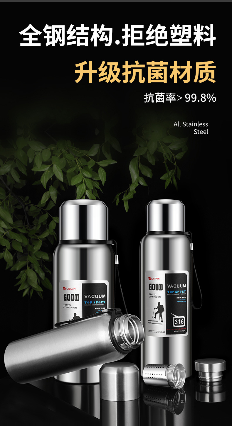 户外男士大容量全钢壶保温杯316不锈钢茶水分离杯子车载便携水杯详情15