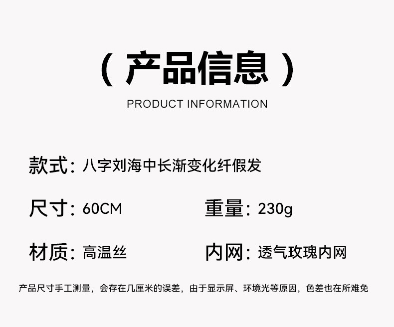 TikTok热卖金色渐变棕色假发八字长刘海中长发渐变化纤女款直发详情8