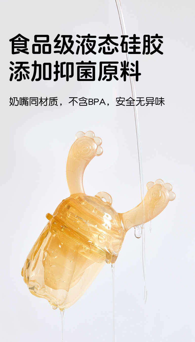 Babi Xiang Fruit and Vegetable Bite Bag, baby Food Magic Tool, teething Gel, teething stick, liquid silicone feeding Tableware pic 8